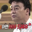 백주부치킨