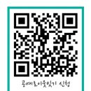 휴평생직업교육학원
