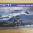 진석모터스 네이버블로그