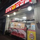 나산아파트-파라다이스-광주대로 | 경기광주 삼겹살 맛집 - 한고방 생삼겹살 가격, 솔직후기