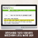 선린한의원 이미지