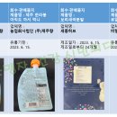 농업회사법인(주)제주향 이미지