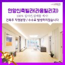 덕천초등학교_하 이미지