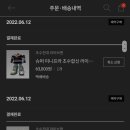 대영미니슈퍼