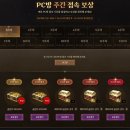 LIBERTY PC방 이미지