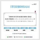 제이피씨 이미지