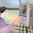 조인호 농장 이미지