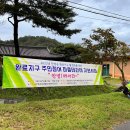 하일한드미권역마을 네이버블로그