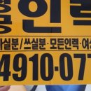 매일직업소개소 이미지