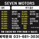 안중오토바이