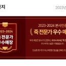 본죽배산역점 네이버블로그