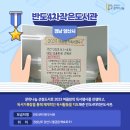 반도4차작은도서관 이미지