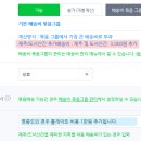 도서산간
