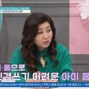 '금쪽같은’ 오은영, “금쪽이에게 음식=슬픔”...금쪽이 “밥 안 먹으면 혼나서 무서워” 이미지