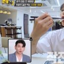 잇츠초밥
