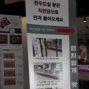 한우드소
