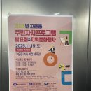 고운동 복컴 북측 3층 | 고운동 주민자치프로그램 작품 전시회