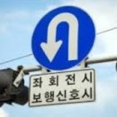 운전면허시험장 교차로 이미지