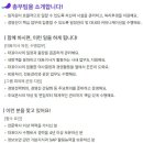 (주)동성화인텍 이미지