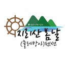 지리산봄날 이미지