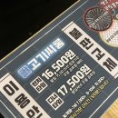 고기싸롱 답십리점 | [동대문구] 답십리 삼겹살 맛집 고기싸롱 방문 후기/숙성고기/무한리필 맛집