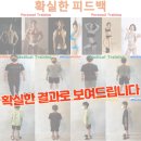 이두메디 | 건강하게 바디프로필까지 도전한 여성회원님의 PT후기 : 두정동pt 천안pt 성정동pt 성성동pt 안서동pt...
