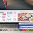 대박마라탕 - 음성군 | 대박마라탕