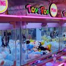 대빵 오락실 이미지