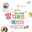 꽃 디저트 만들기 이미지