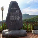 대항새바지동굴앞 이미지