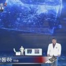 한동하한의원 이미지