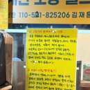서울대호떡방앗간 | [시흥 배곧 호떡] 호떡 기다리다 울었다면서요, 서울대 호떡 방앗간 후기, 가격, 웨이팅