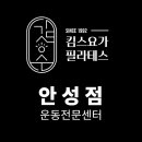킴스필라테스 네이버블로그