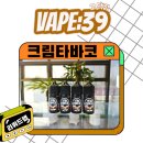 일등타바코
