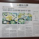 해궁아구찜 이미지