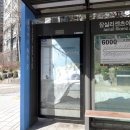삼익광고