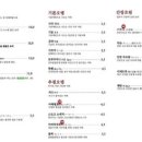 강남오뎅 이미지