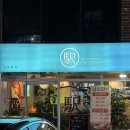 남포참치