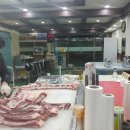 참조은생포크 이미지