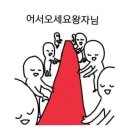 MGA LIVE in Seoul, Korea 2025