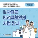 백운탑신경과의원 이미지