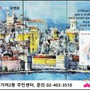 거여2동 주민센터 이미지