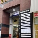남서울노래연습장 이미지