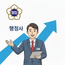 김건우 행정사 사무소 이미지