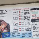 경남 거제 계룡산