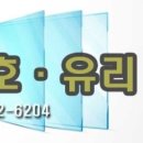한솔창호유리 이미지
