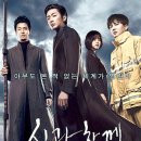 신과함께 죄와 벌 이미지