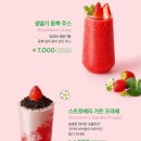 투썸플레이스칠곡학정점