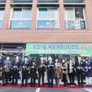 지원1동 복합커뮤니티센터 위키트리