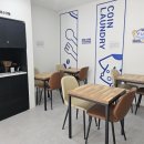 오산빨래방 이미지